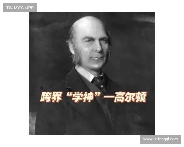 弗朗西斯在历史与文化中的多重角色与深远影响探析 弗朗西斯在历史与文化中的多重角色与深远影响探析